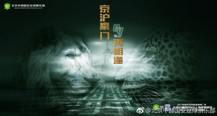 我们迫不及待地想把这种独特的合作关系带给全世界数百万的足球迷，因为就像利物浦俱乐部一样，我们嘉士伯也是把球迷放在第一位。
